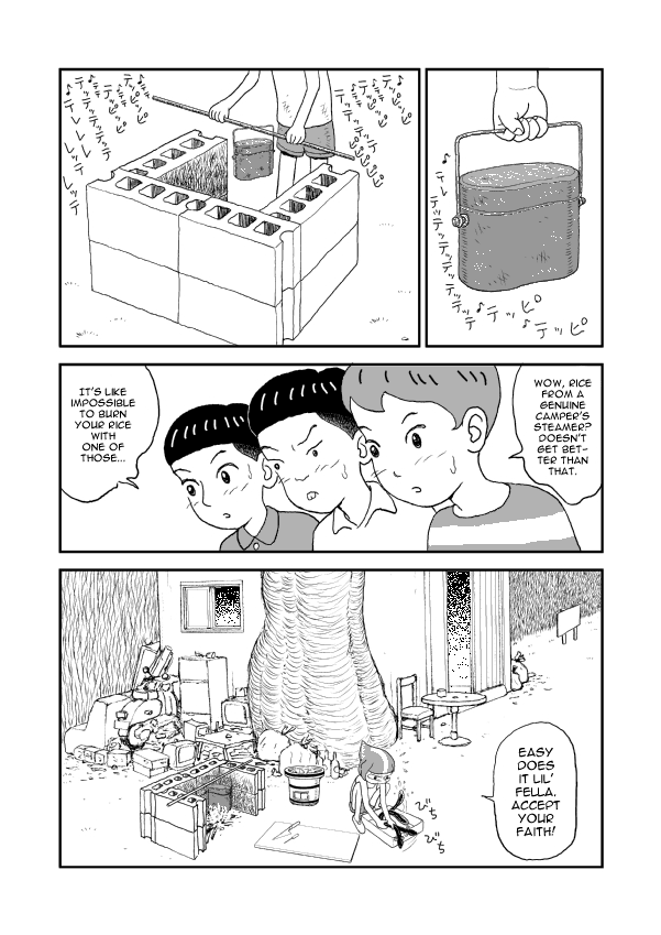 Paperakyu Vol. 1 Ch. 2 第19页
