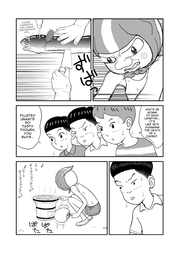Paperakyu Vol. 1 Ch. 2 第21页