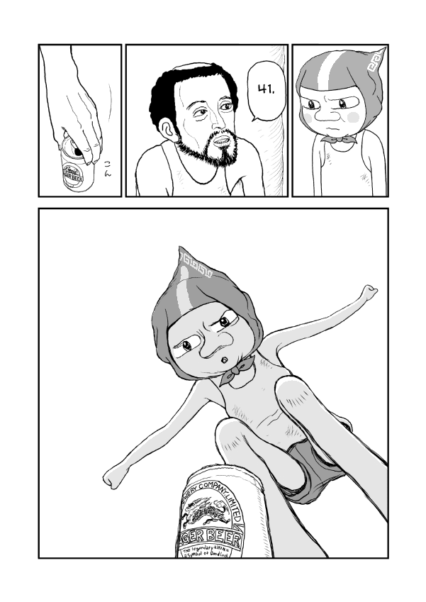 Paperakyu Vol. 1 Ch. 2 第9页