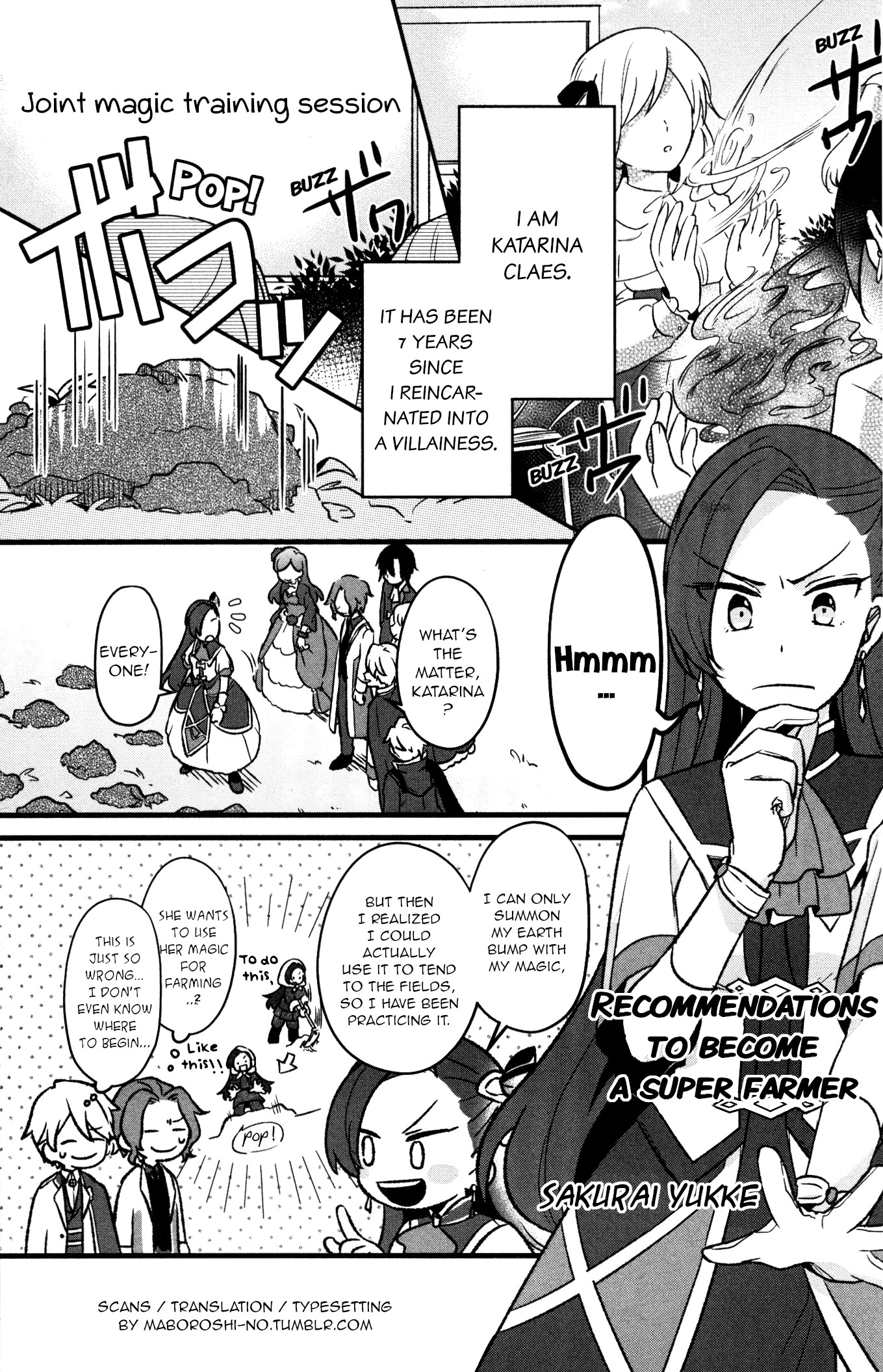 Otome Game no Hametsu Flag shika nai Akuyaku Reijou ni Tensei shite shimatta... Comic Anthology Recommendations to become a super farmer 第1页