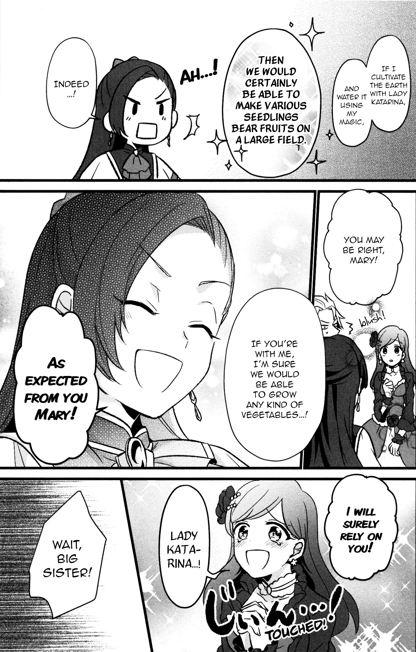Otome Game no Hametsu Flag shika nai Akuyaku Reijou ni Tensei shite shimatta... Comic Anthology Recommendations to become a super farmer 第5页