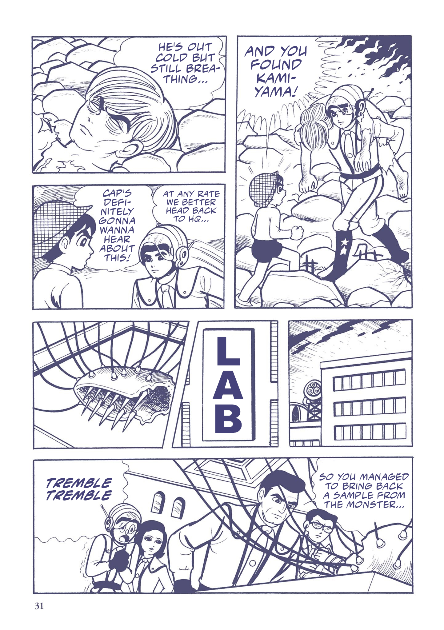 Ultraman (UMEZU Kazuo) Alien Baltan (2) 第13页