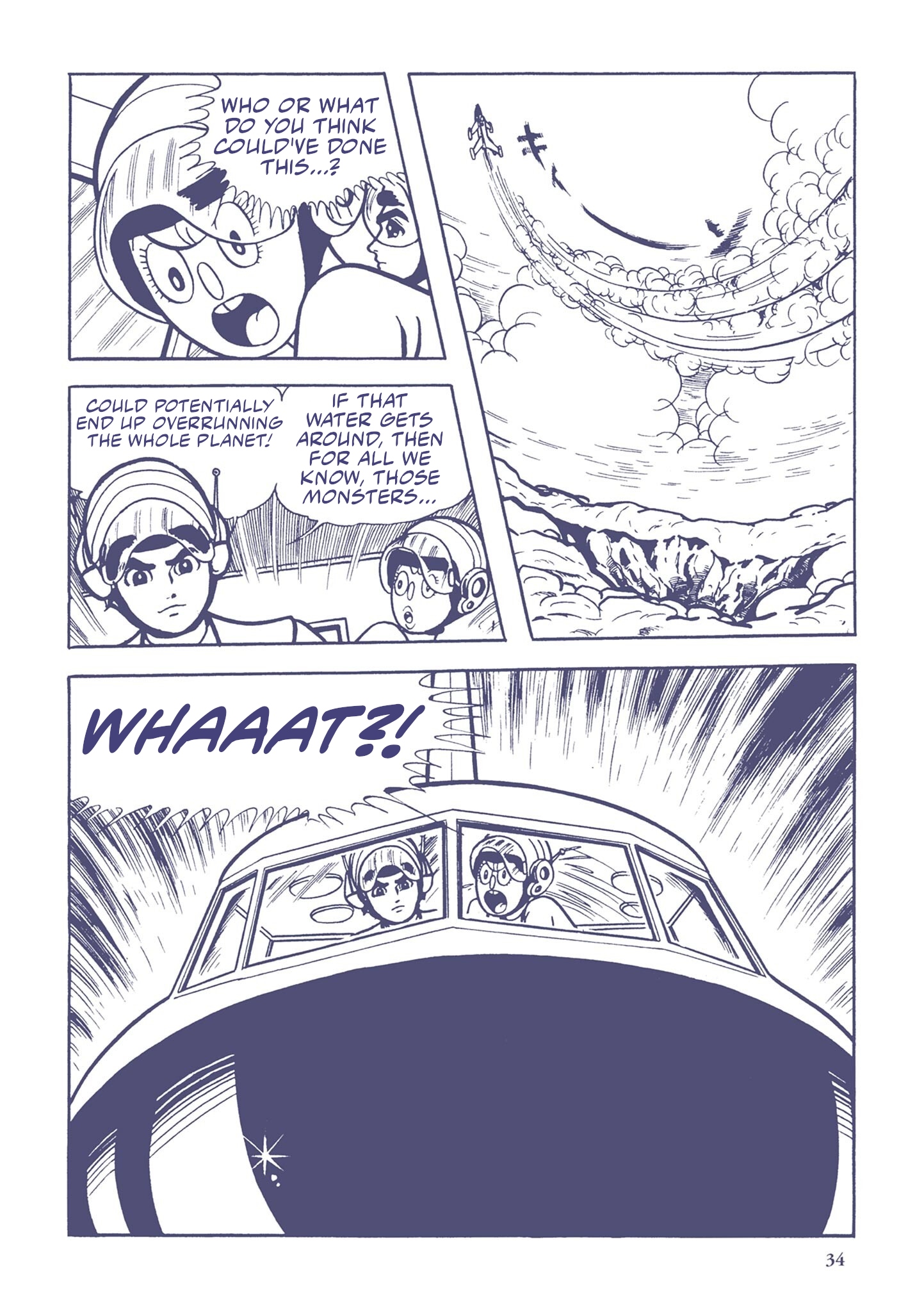 Ultraman (UMEZU Kazuo) Alien Baltan (2) 第16页