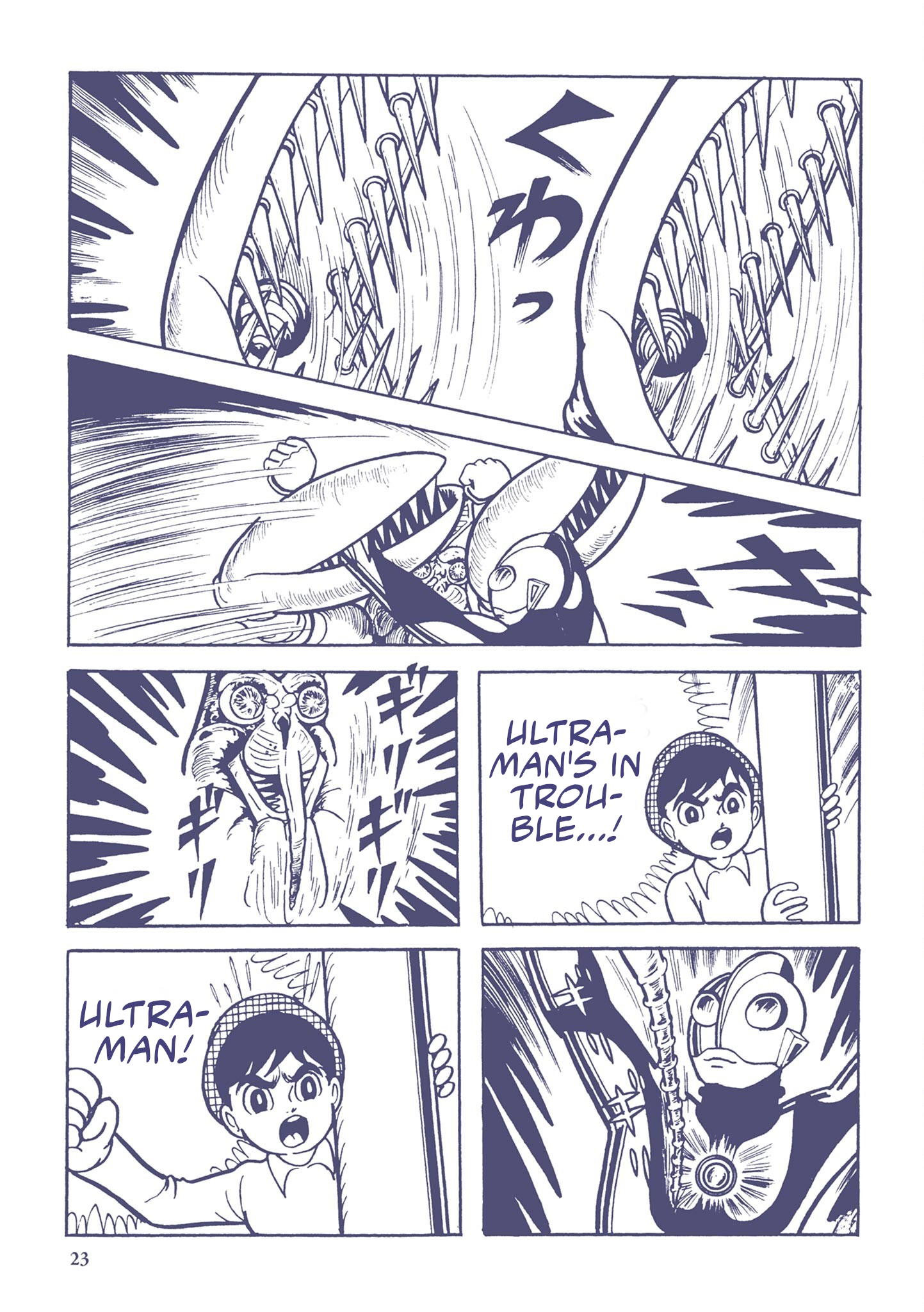 Ultraman (UMEZU Kazuo) Alien Baltan (2) 第5页