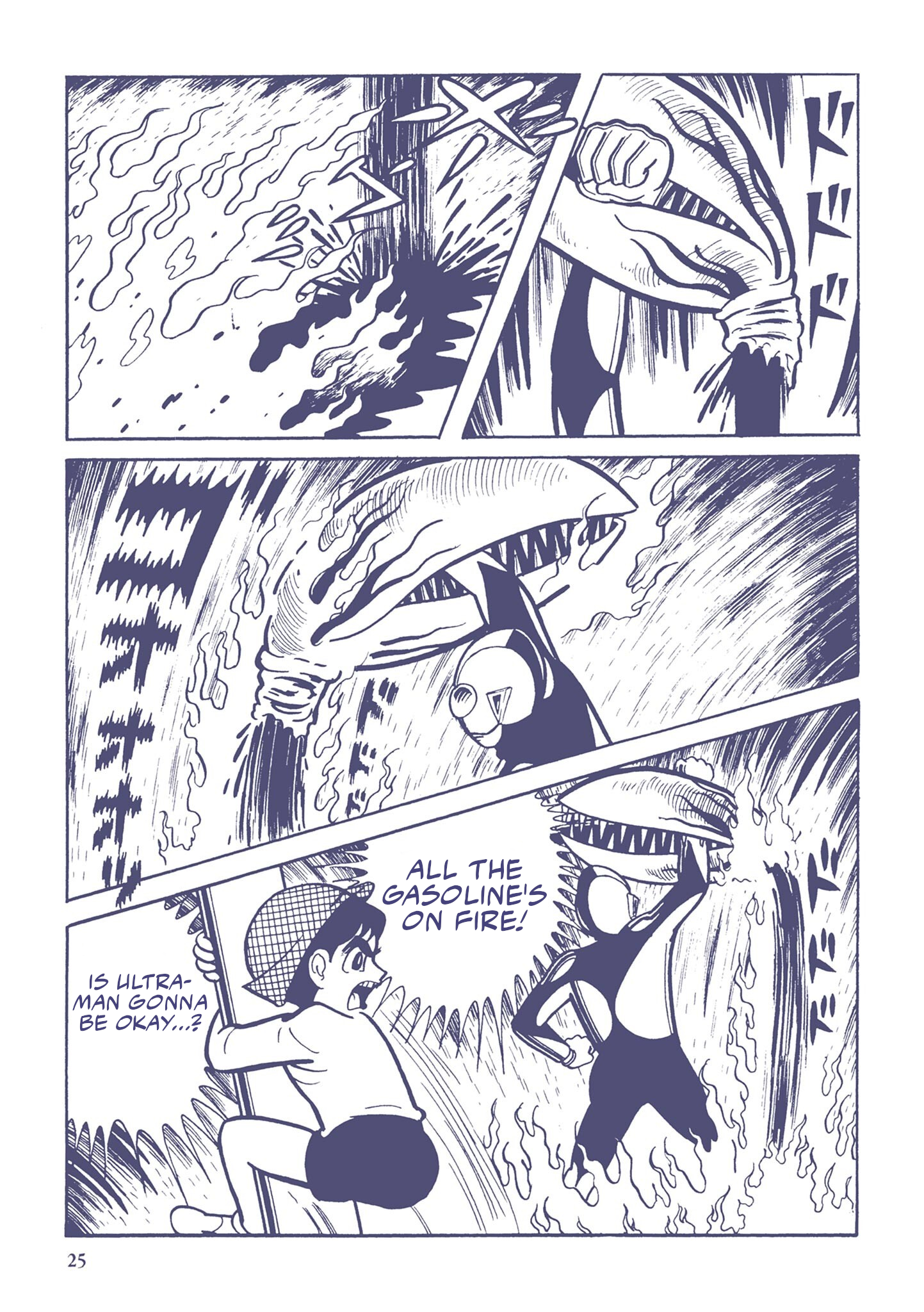 Ultraman (UMEZU Kazuo) Alien Baltan (2) 第7页