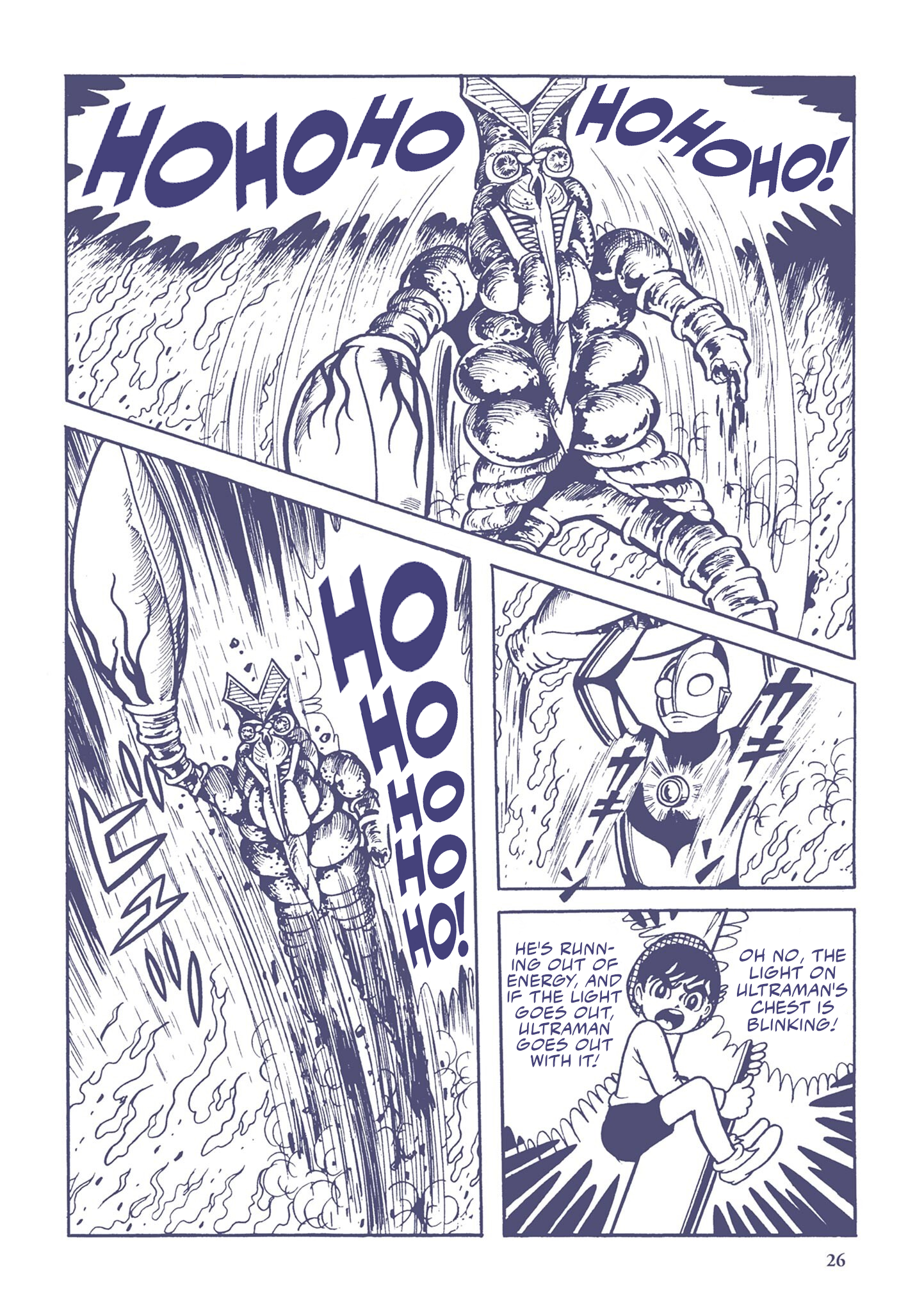 Ultraman (UMEZU Kazuo) Alien Baltan (2) 第8页