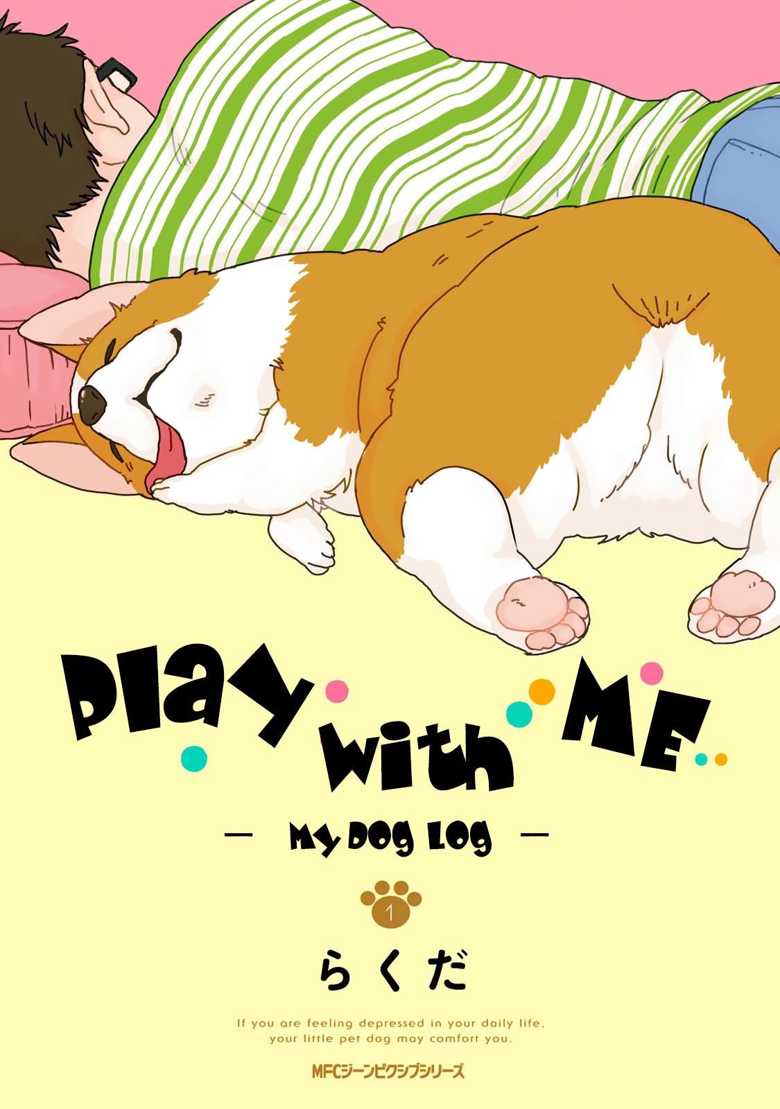 Let's Play - My Dog Log - 第1页