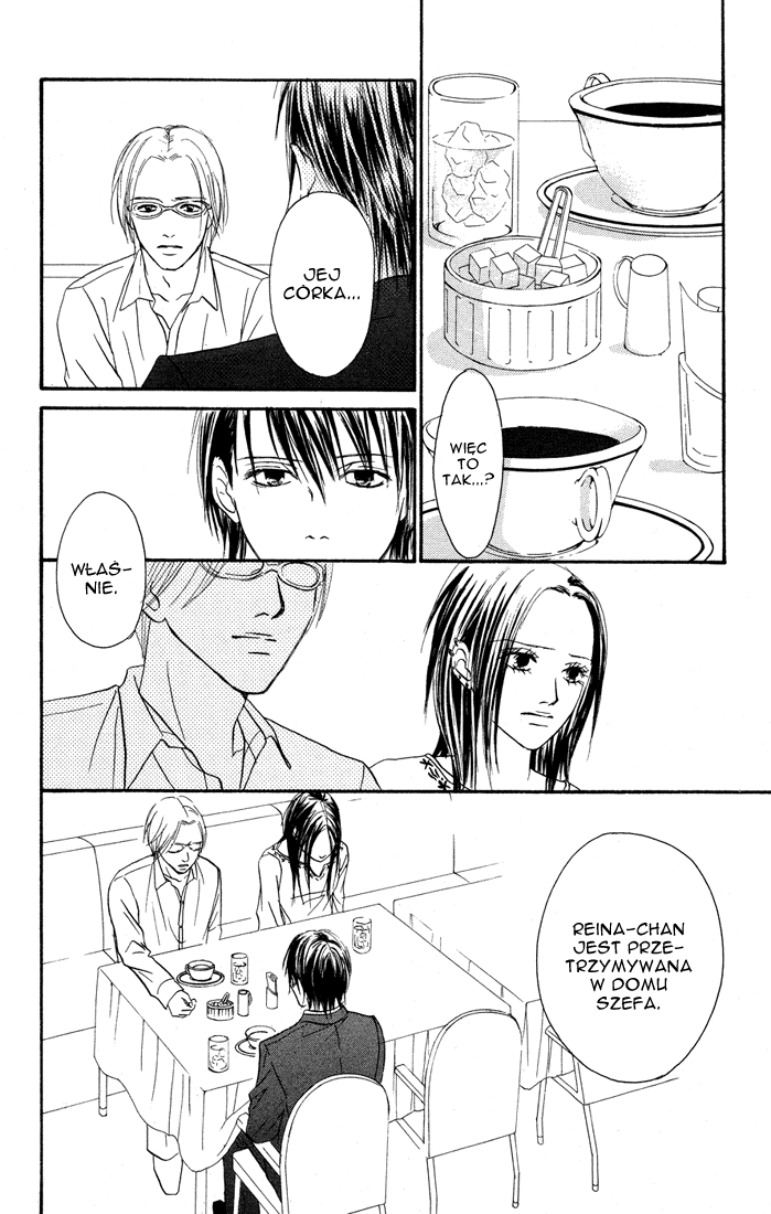 Deep Love - Reina no Unmei Rozdział 3 第11页
