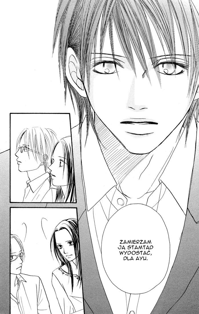 Deep Love - Reina no Unmei Rozdział 3 第13页