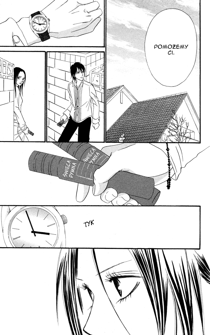 Deep Love - Reina no Unmei Rozdział 3 第14页