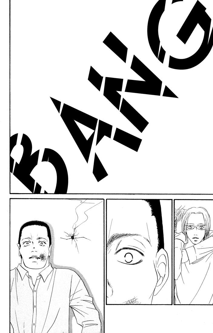 Deep Love - Reina no Unmei Rozdział 3 第30页