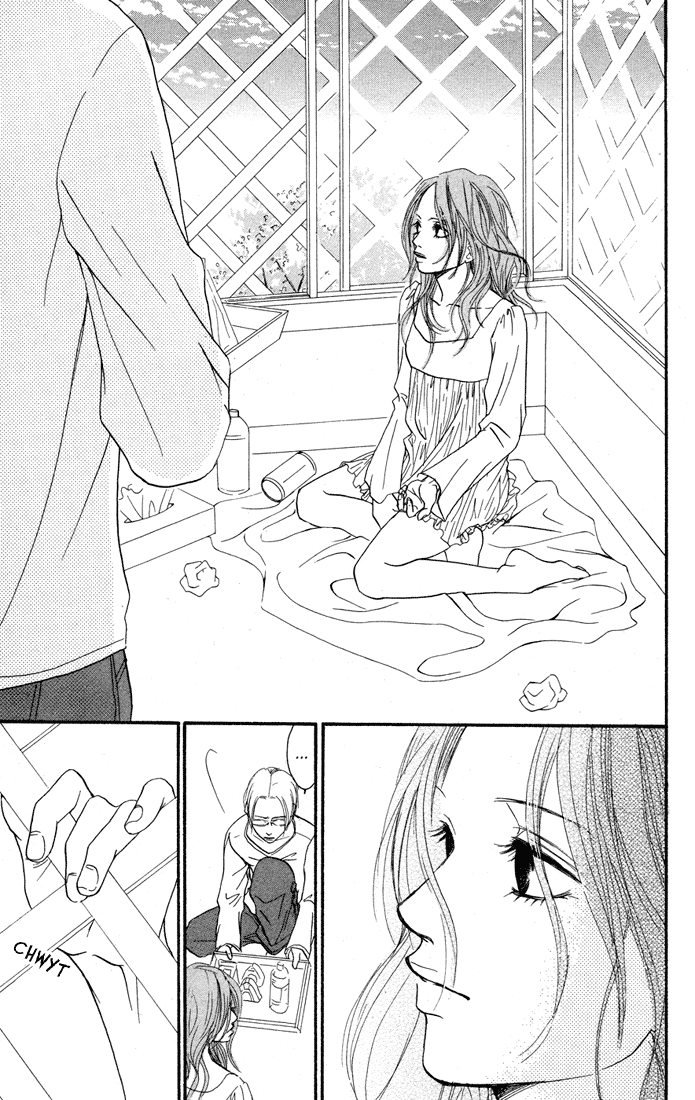 Deep Love - Reina no Unmei Rozdział 3 第4页