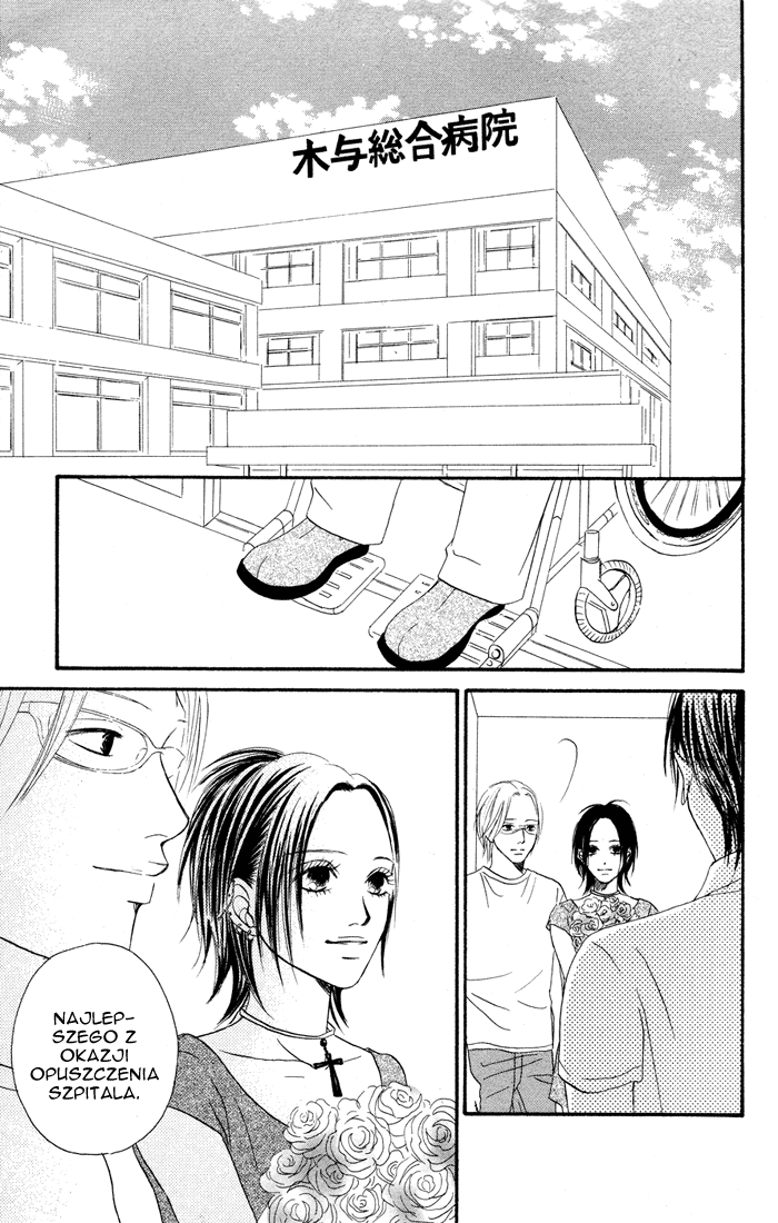 Deep Love - Reina no Unmei Rozdział 3 第35页