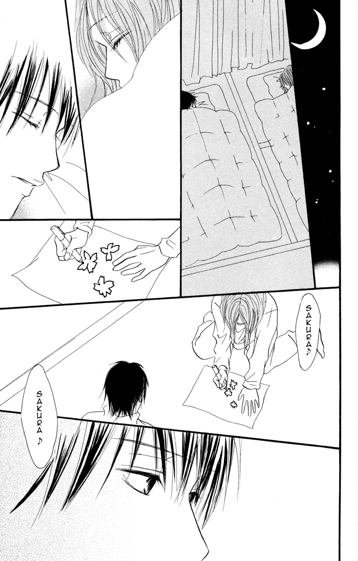 Deep Love - Reina no Unmei Rozdział 3 第39页