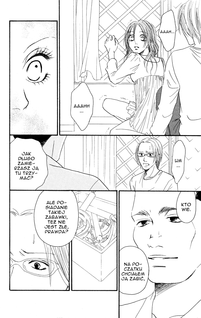 Deep Love - Reina no Unmei Rozdział 3 第7页