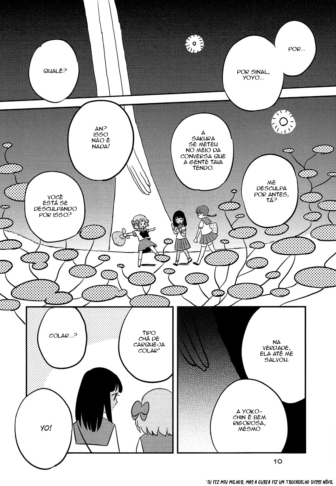 Sakura no Sono Pau Amigo 第12页