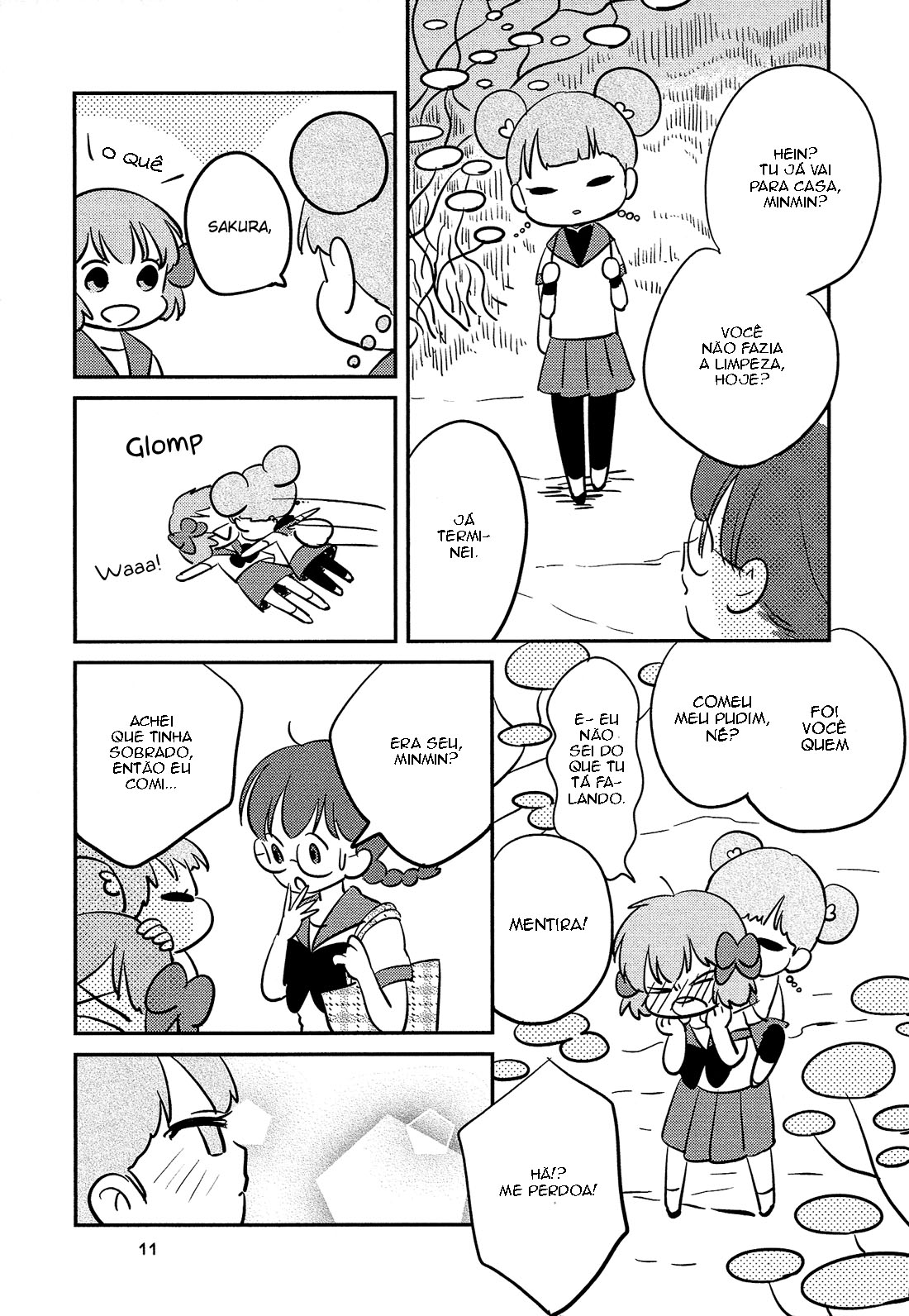 Sakura no Sono Pau Amigo 第13页