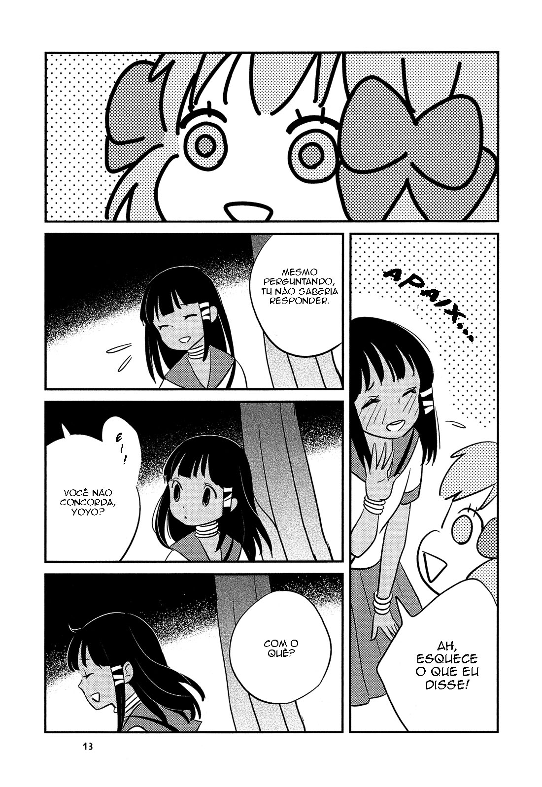 Sakura no Sono Pau Amigo 第15页