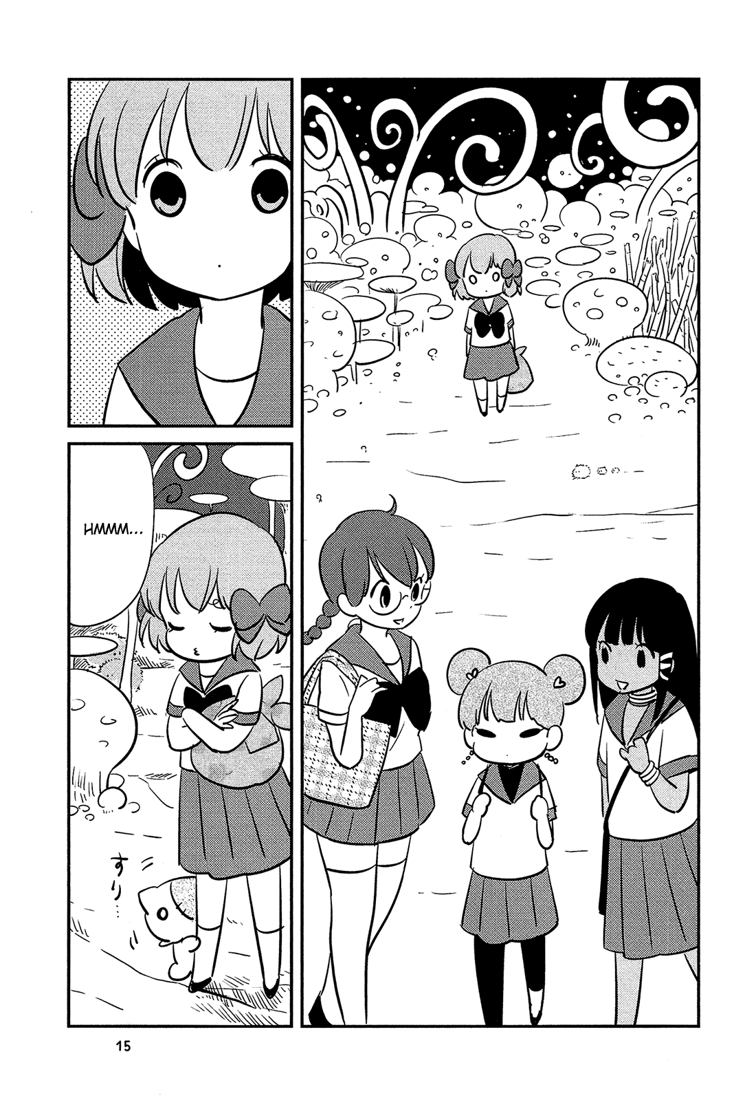 Sakura no Sono Pau Amigo 第17页