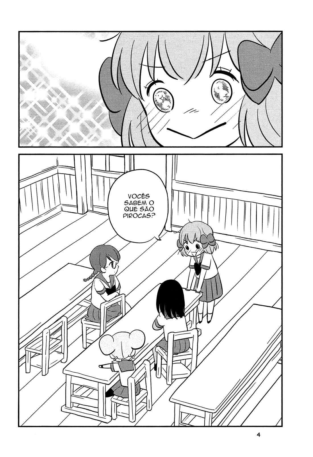 Sakura no Sono Pau Amigo 第6页