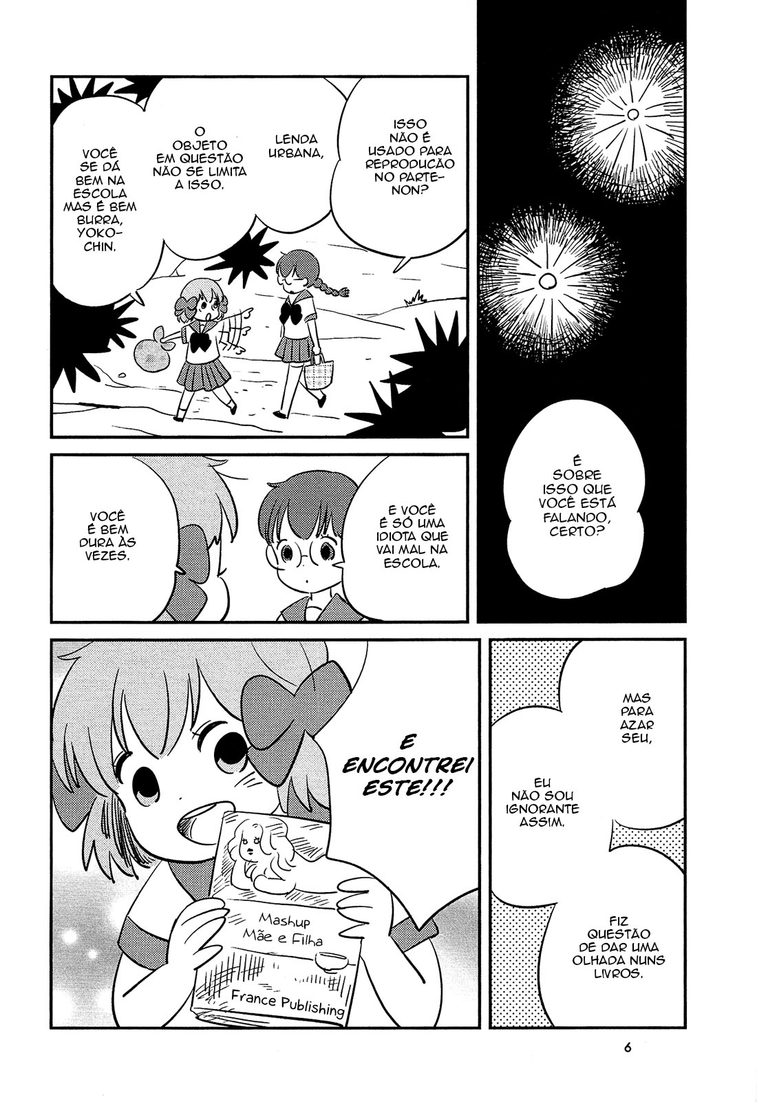 Sakura no Sono Pau Amigo 第8页
