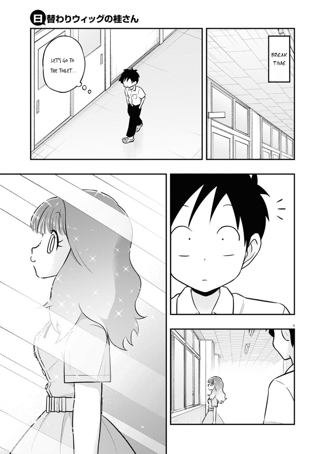 Higawari Wig no Katsura-san Ch. 3 第5页
