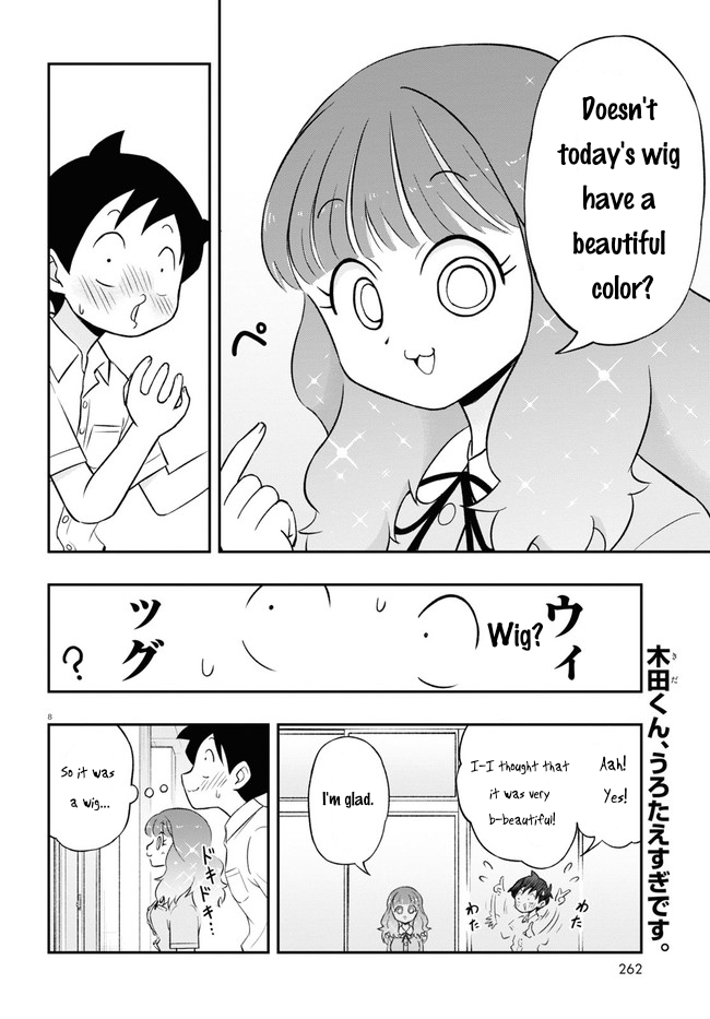 Higawari Wig no Katsura-san Ch. 3 第8页