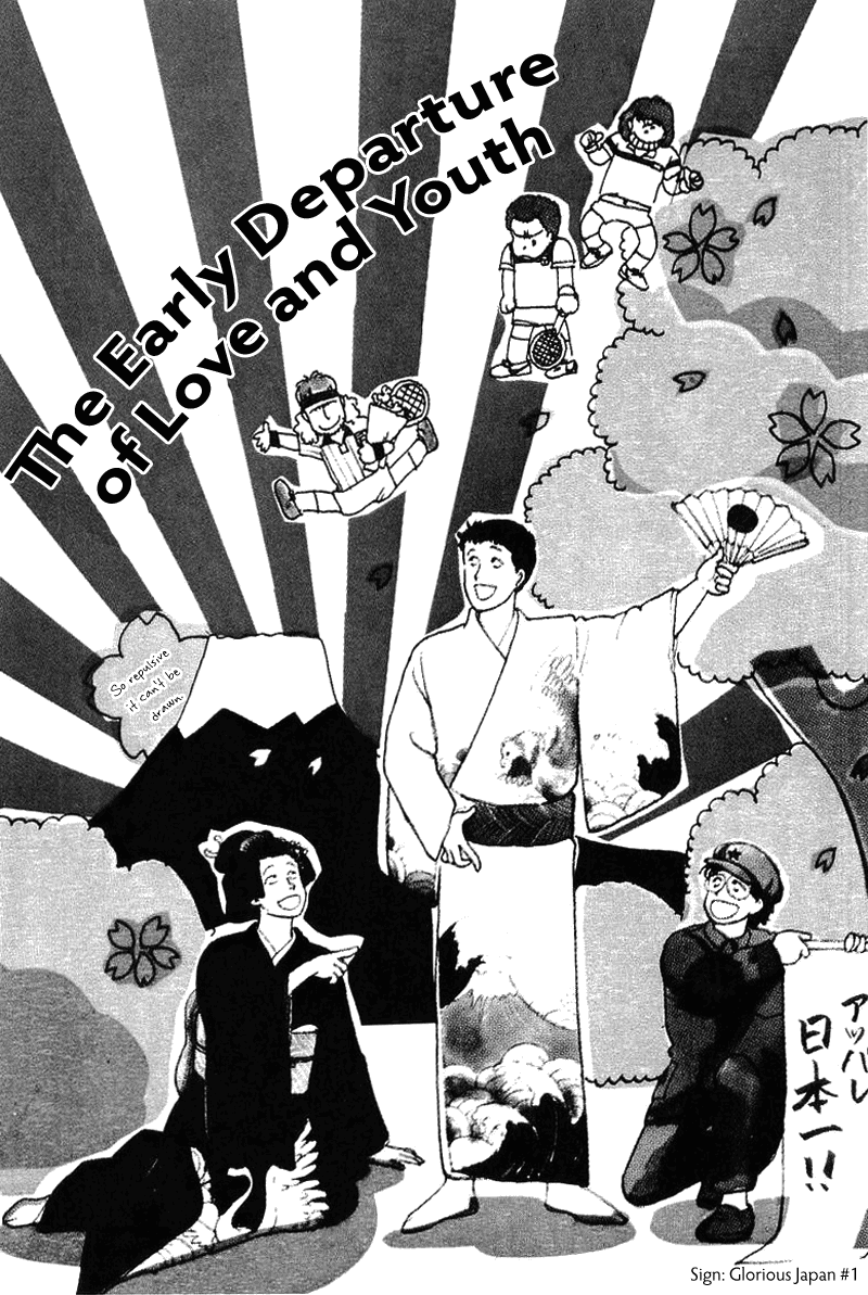Longer and Slower than a River Vol. 1 Ch. 4 第1页