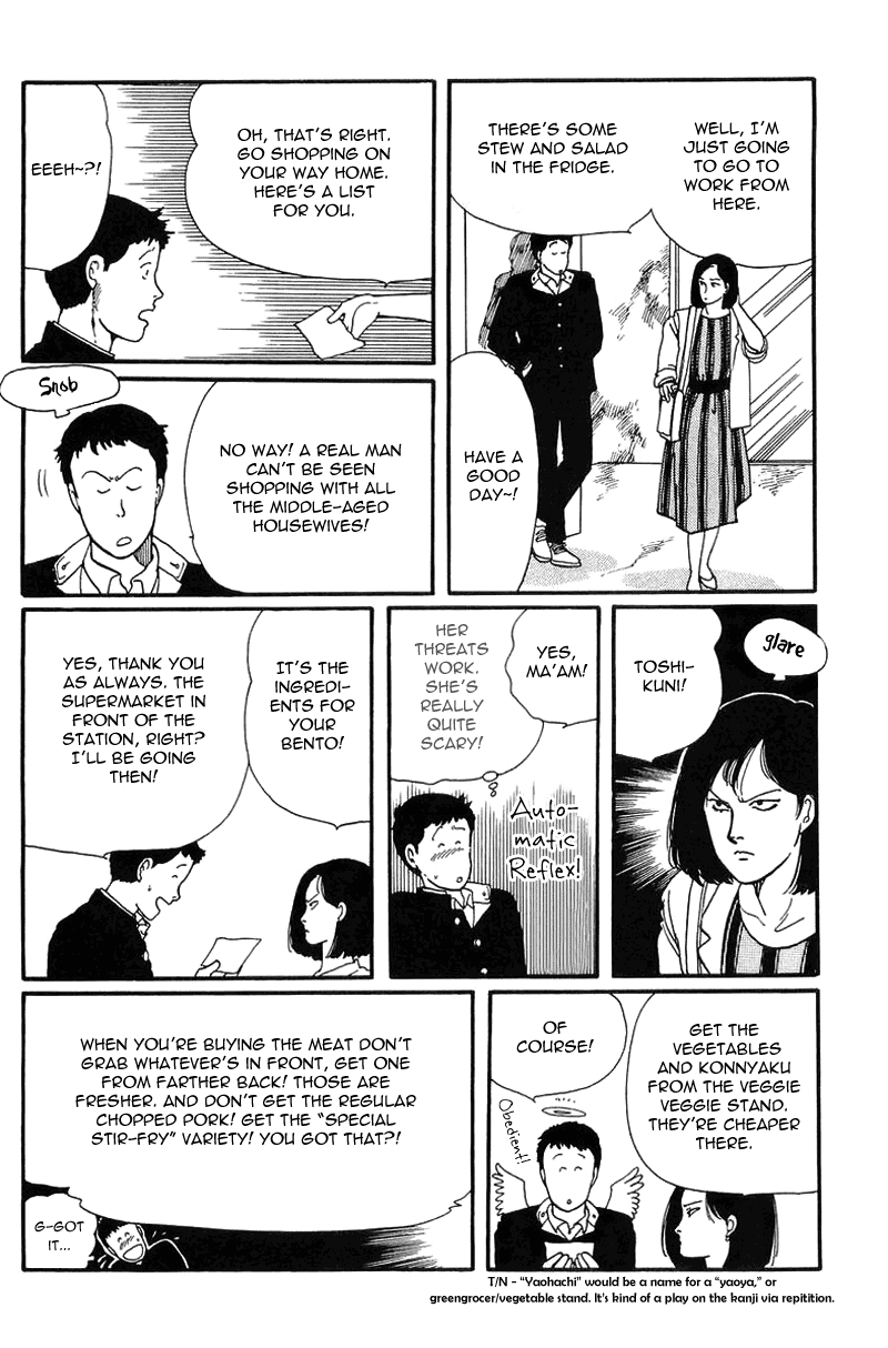 Longer and Slower than a River Vol. 1 Ch. 4 第20页