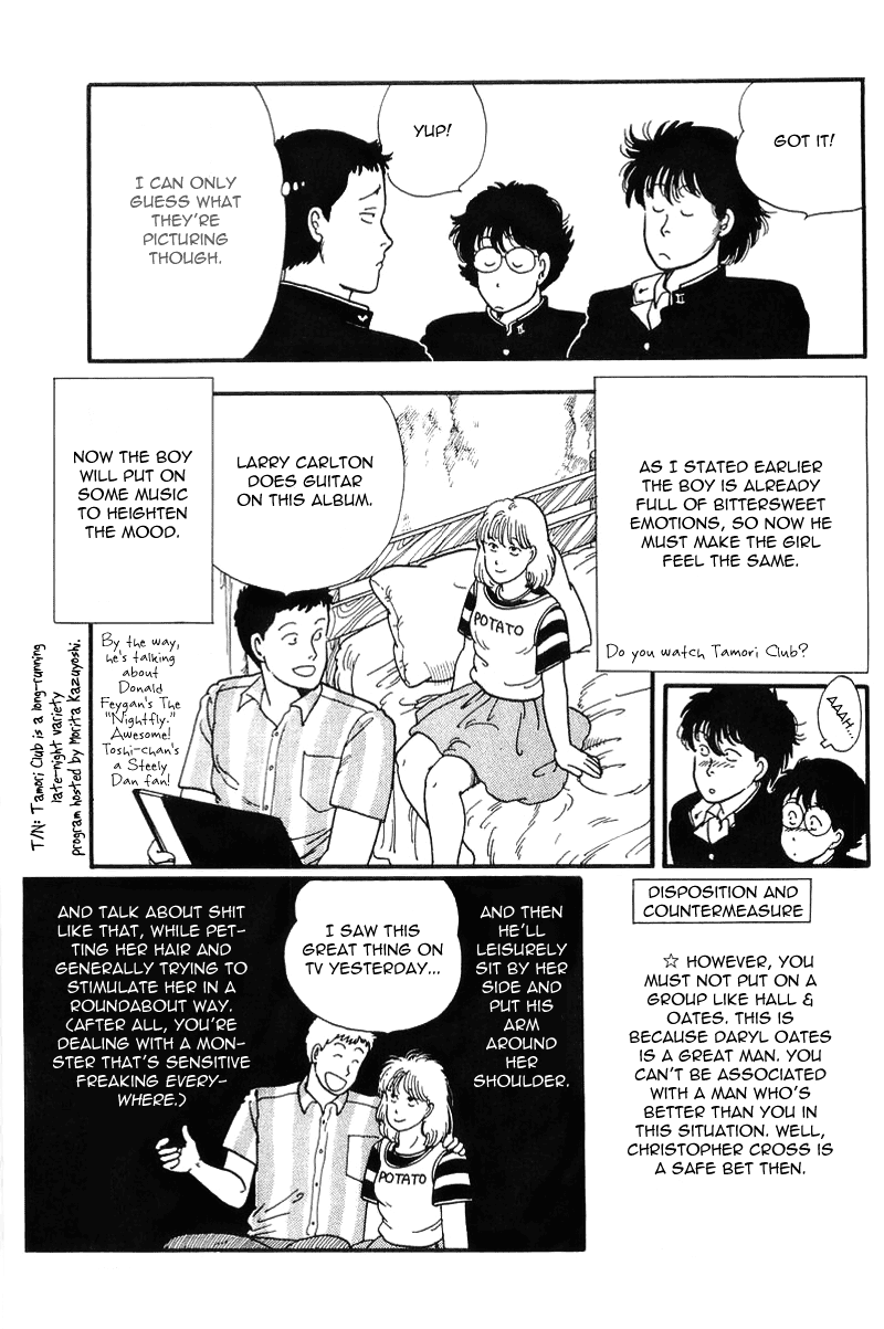 Longer and Slower than a River Vol. 1 Ch. 4 第25页