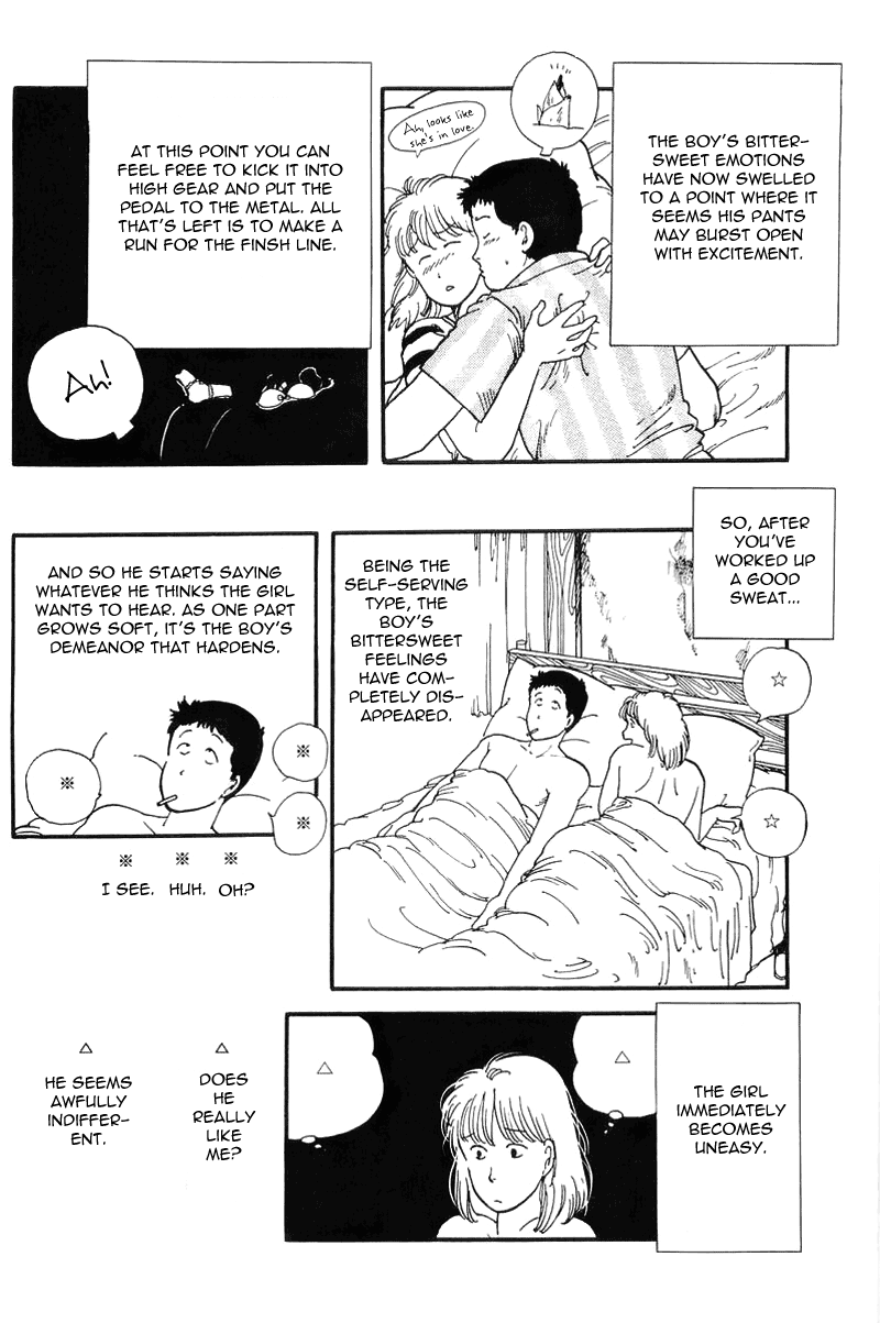 Longer and Slower than a River Vol. 1 Ch. 4 第26页
