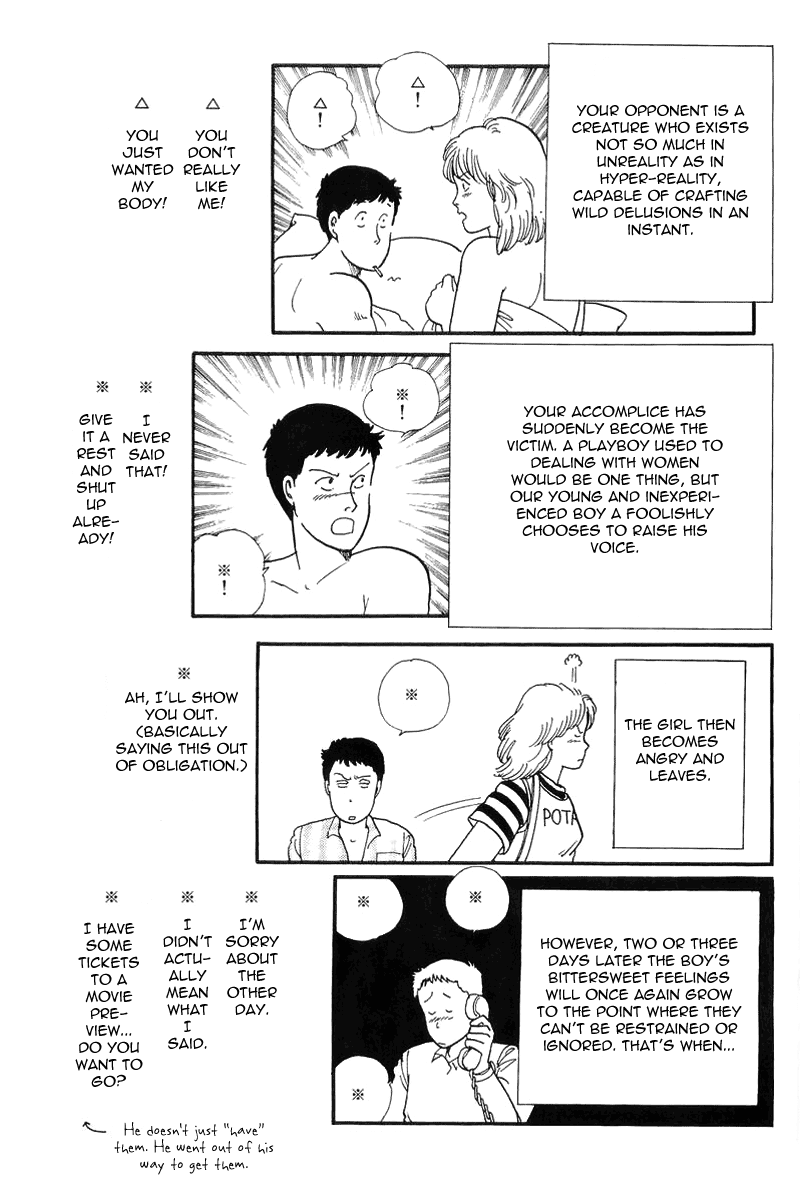 Longer and Slower than a River Vol. 1 Ch. 4 第27页