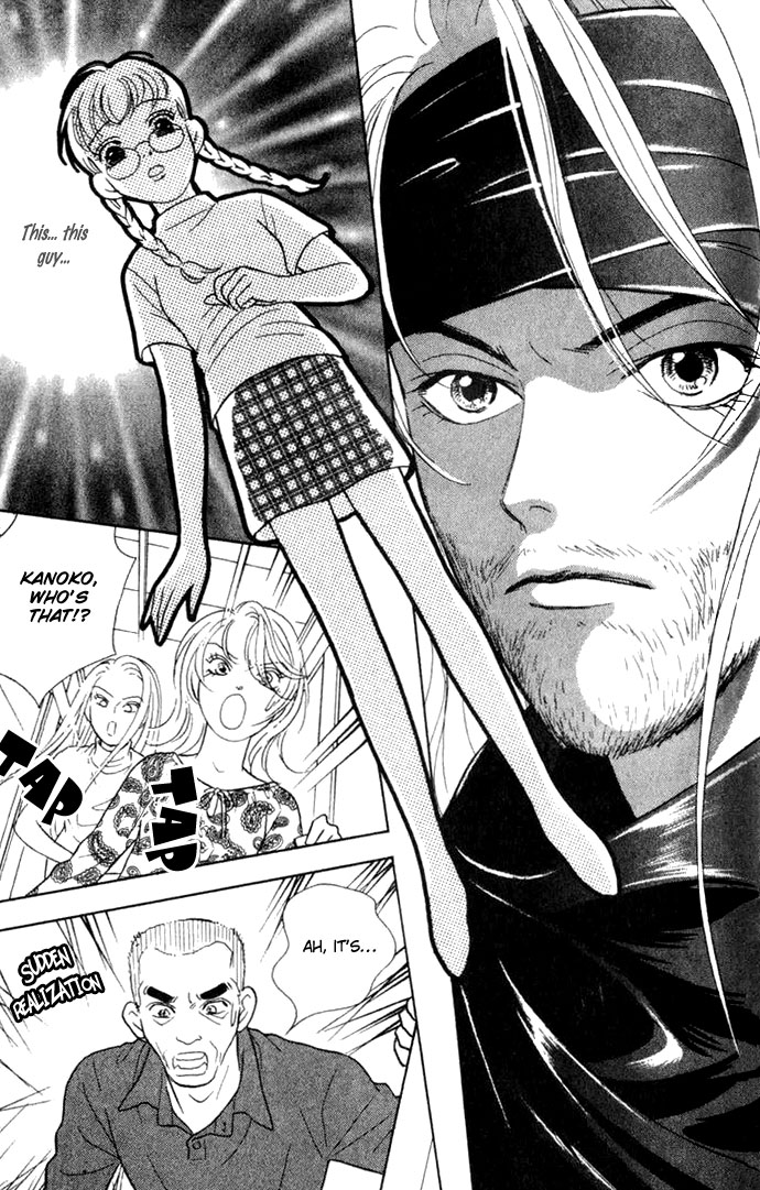 Juuoku Shoujo Vol. 1 Ch. 2 第2页