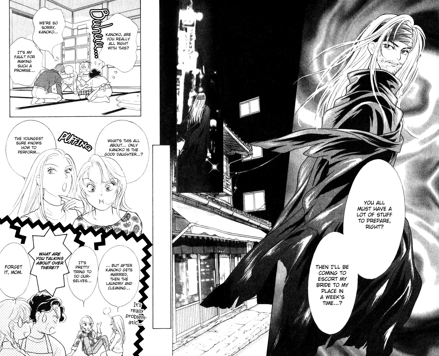 Juuoku Shoujo Vol. 1 Ch. 2 第11页