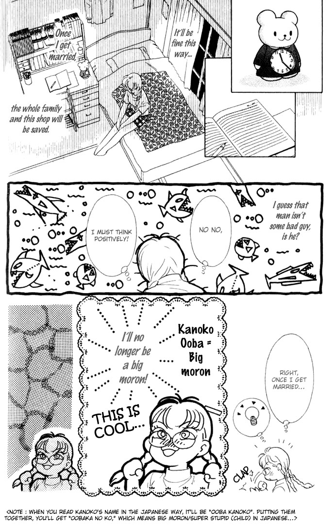 Juuoku Shoujo Vol. 1 Ch. 2 第12页