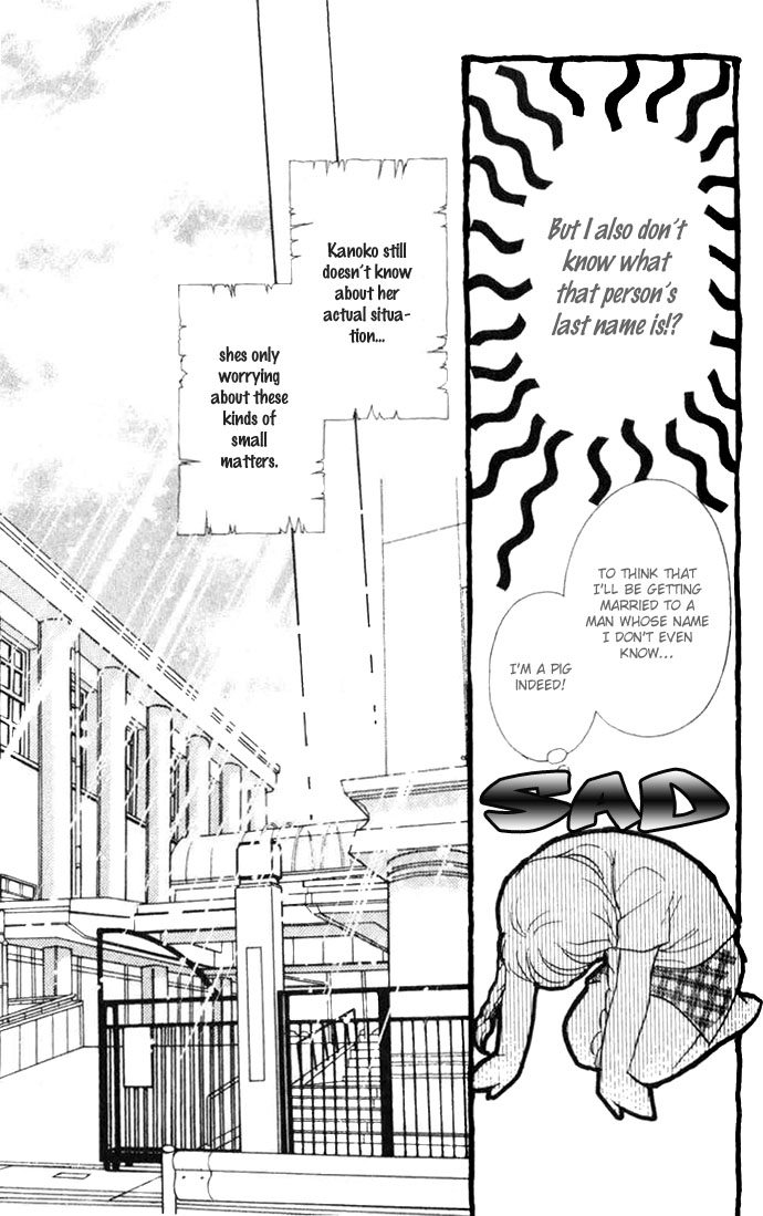 Juuoku Shoujo Vol. 1 Ch. 2 第13页