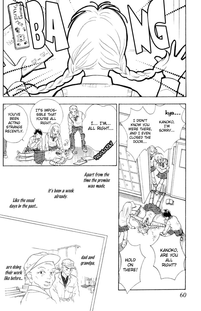Juuoku Shoujo Vol. 1 Ch. 2 第14页