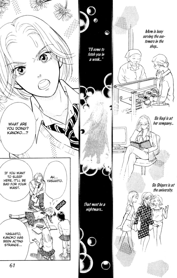 Juuoku Shoujo Vol. 1 Ch. 2 第15页