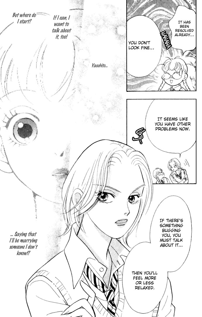 Juuoku Shoujo Vol. 1 Ch. 2 第17页