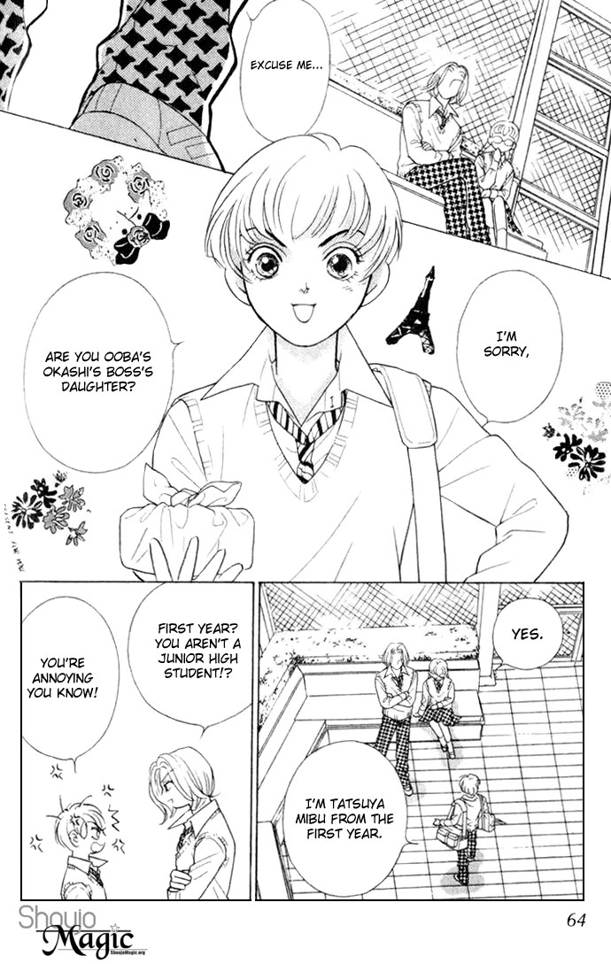 Juuoku Shoujo Vol. 1 Ch. 2 第18页