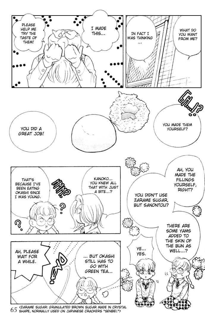Juuoku Shoujo Vol. 1 Ch. 2 第19页