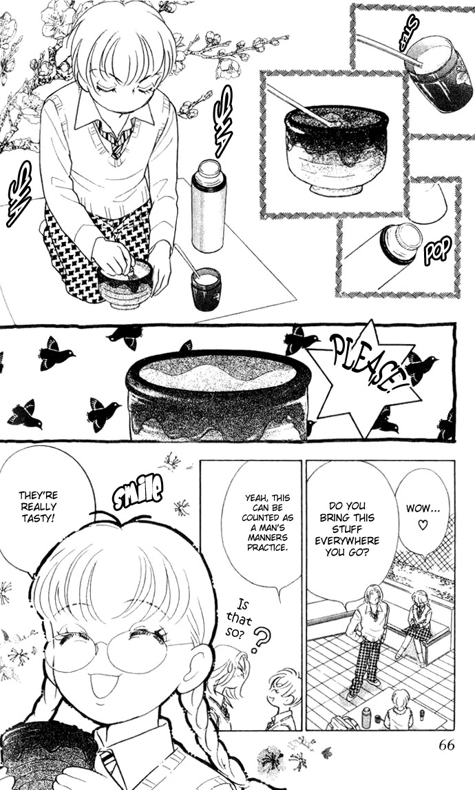 Juuoku Shoujo Vol. 1 Ch. 2 第20页
