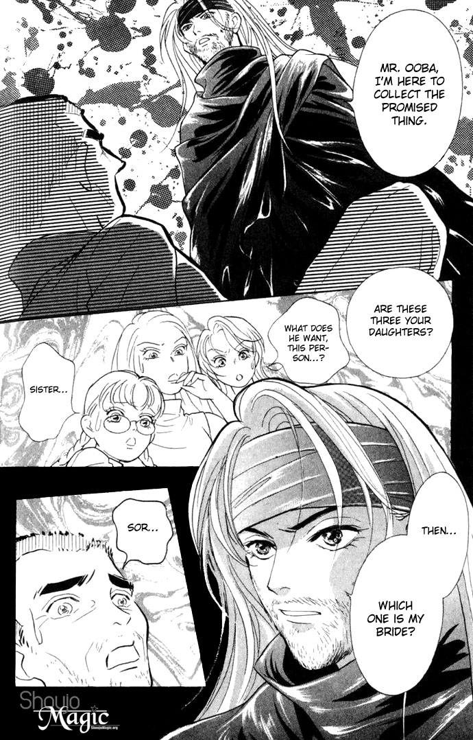 Juuoku Shoujo Vol. 1 Ch. 2 第3页