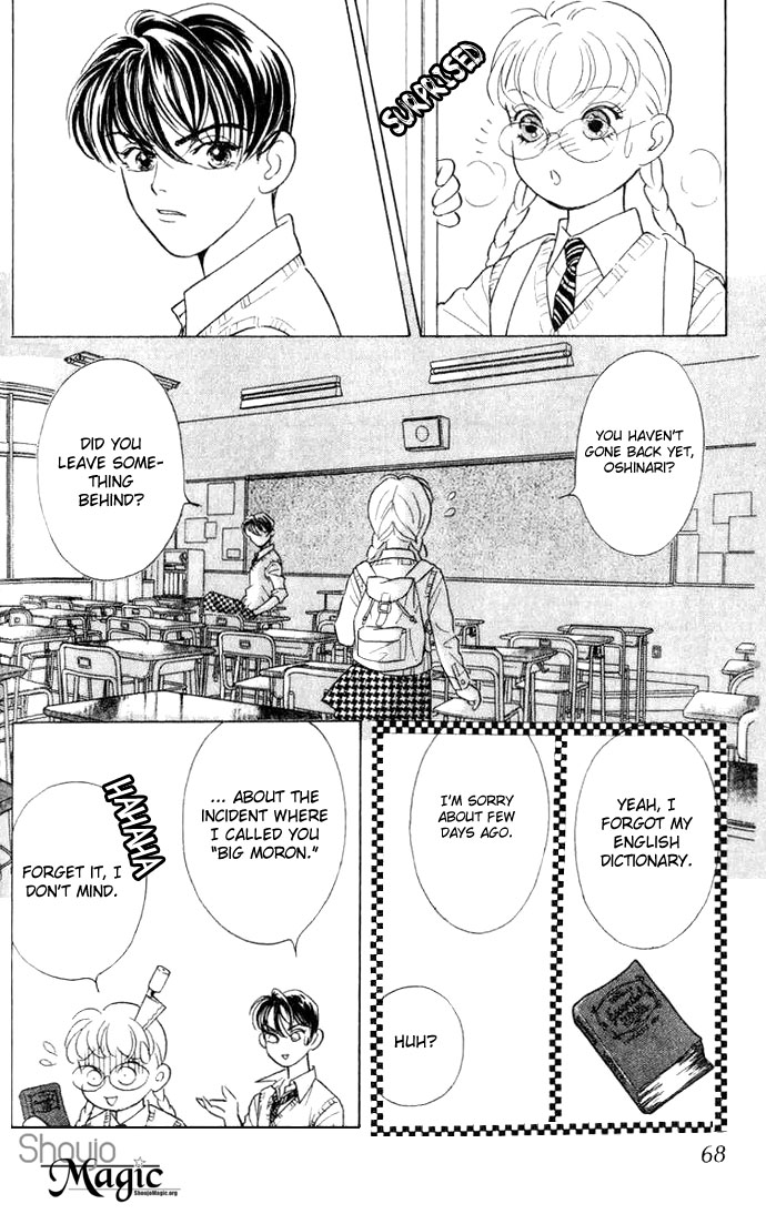 Juuoku Shoujo Vol. 1 Ch. 2 第22页