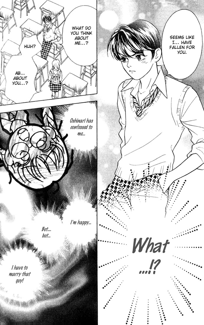 Juuoku Shoujo Vol. 1 Ch. 2 第24页