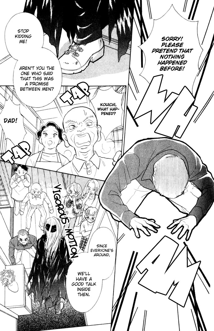 Juuoku Shoujo Vol. 1 Ch. 2 第4页