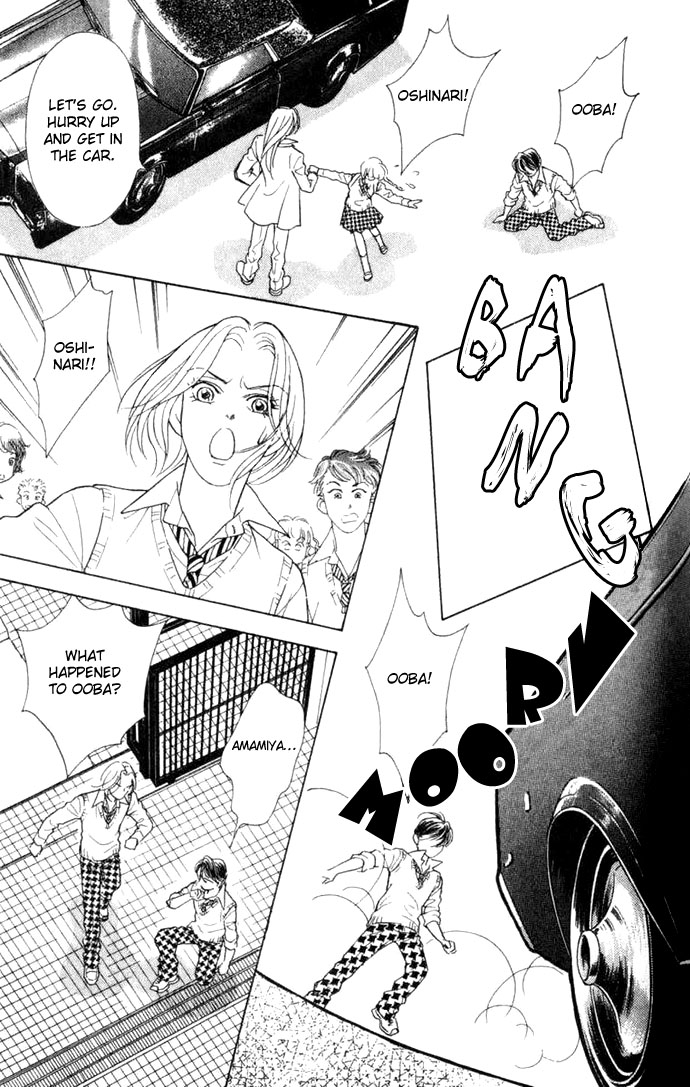Juuoku Shoujo Vol. 1 Ch. 2 第31页