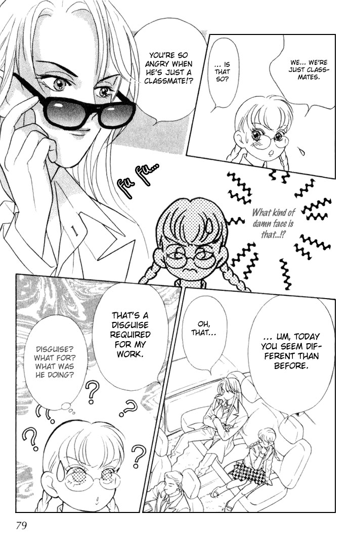 Juuoku Shoujo Vol. 1 Ch. 2 第33页