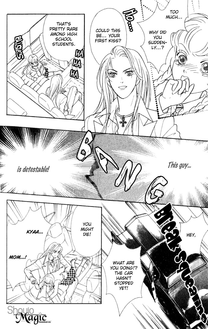 Juuoku Shoujo Vol. 1 Ch. 2 第36页