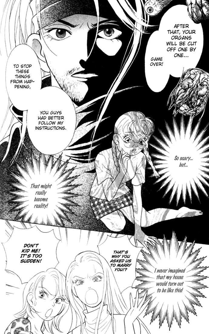 Juuoku Shoujo Vol. 1 Ch. 2 第7页